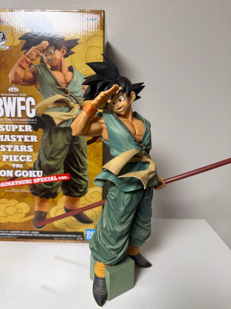 ドラゴンボールBWFC 孫悟空 SMSP ダイマツリ バイバイ悟空