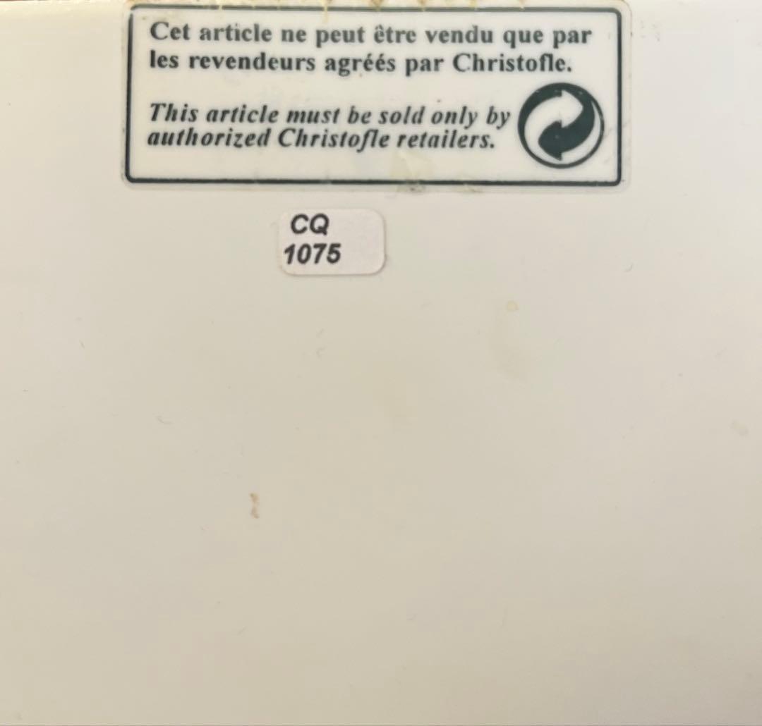 Christofle カトラリーレスト 4個セット ヴェルティゴ