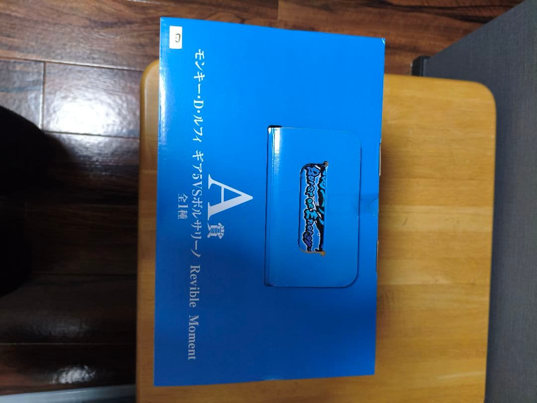 一番くじワンピース未来島エッグヘッドラストワン賞＆A賞セットルフィバーソロミュー