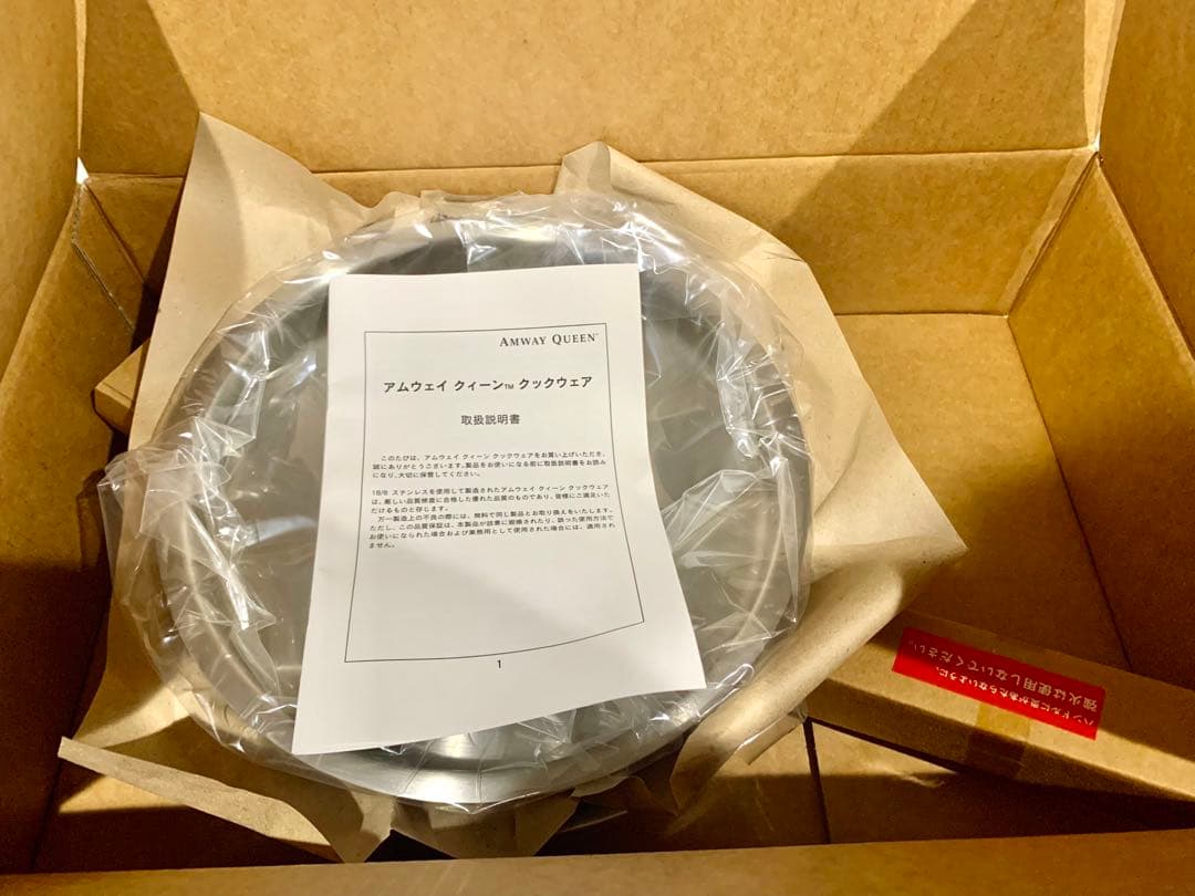 Amway Queen 大フライパンと蓋