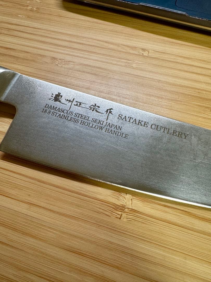 包丁 濃州正宗作　オールステンレスダマスカス牛刀210mm
