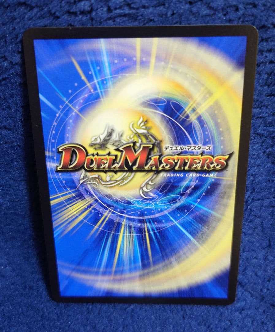 デュエマ 黄昏ミミ＆トワイライトMk.3 挑戦のヒロイン シークレット