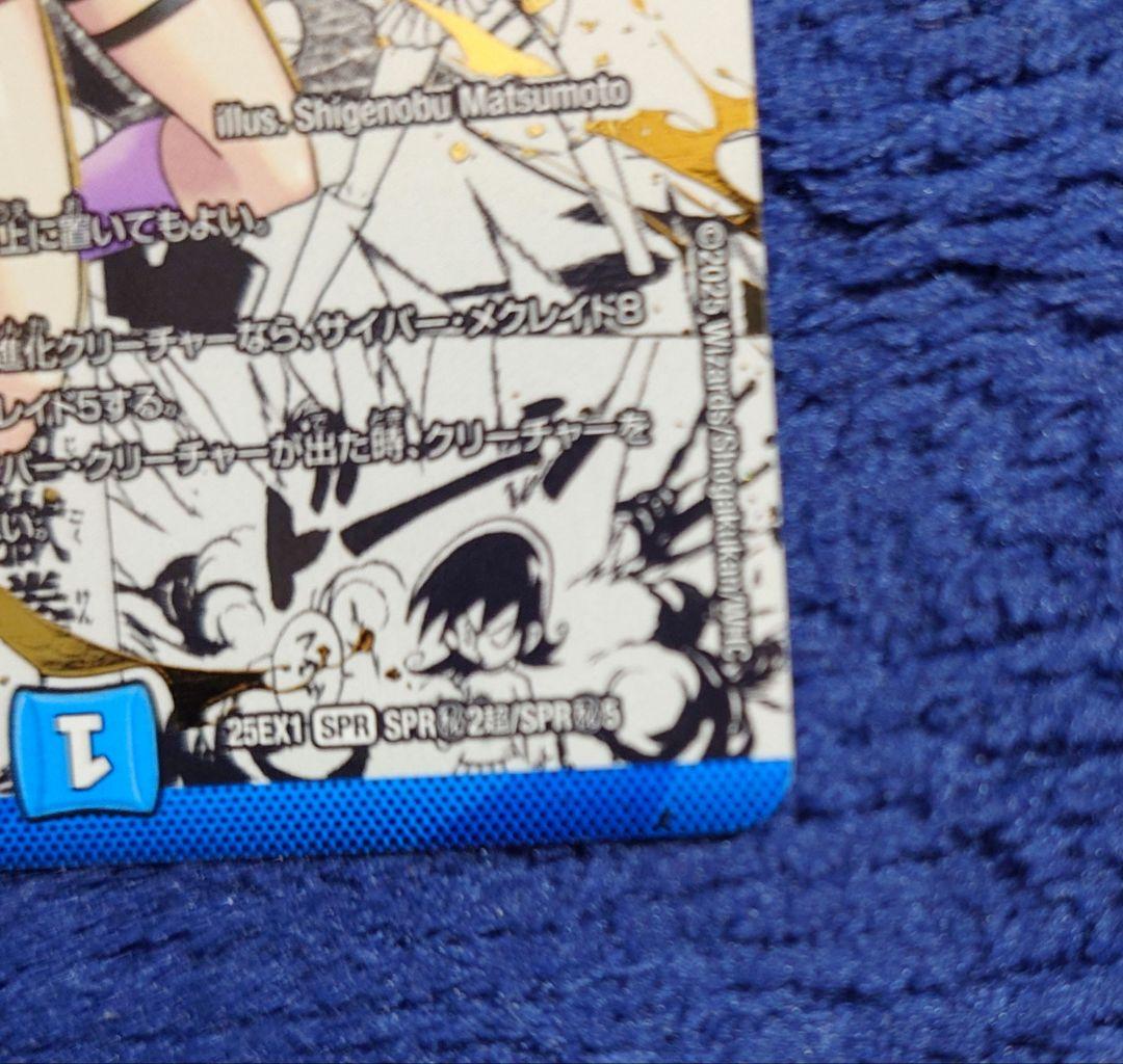 デュエマ 黄昏ミミ＆トワイライトMk.3 挑戦のヒロイン シークレット