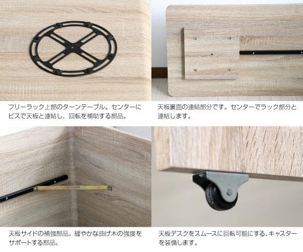 《新品送料無料》パソコンデスク コーナー 回転　L字型 幅120cm 幅85cm