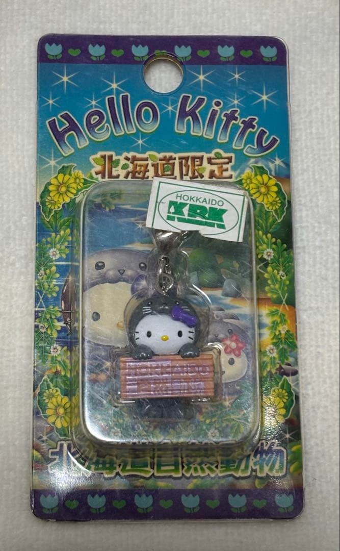 北海道限定キティ ファスナーマスコット ゼニガタアザラシ - メルカリ