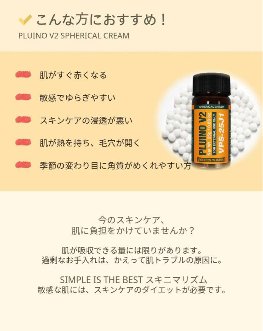 【韓国正規品】プルイノV2 &ファイトシンV2肌再生クリーム10枚入り