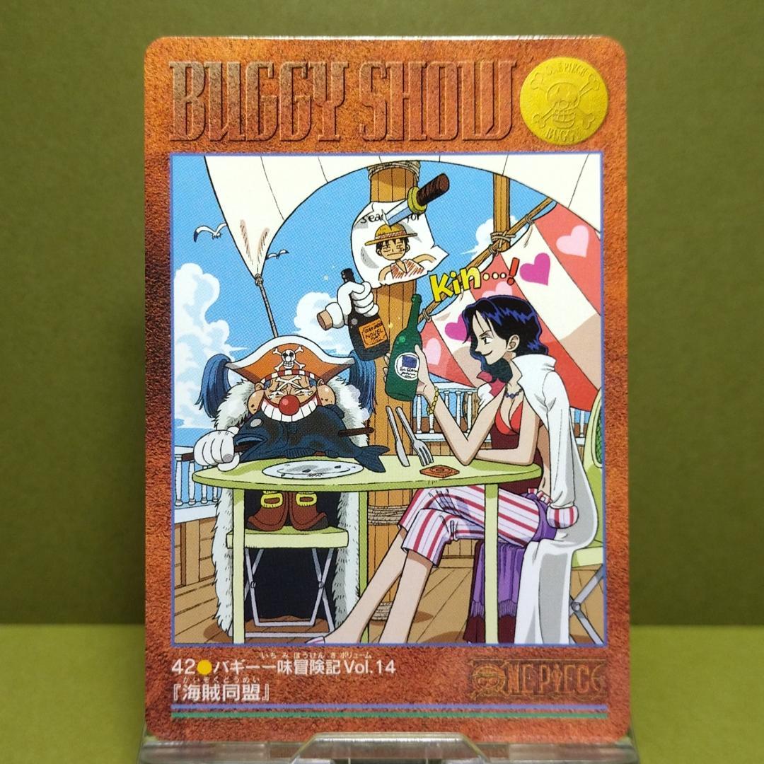 No.42 カードダス ワンピース ビジュアルアドベンチャー パート1 当時