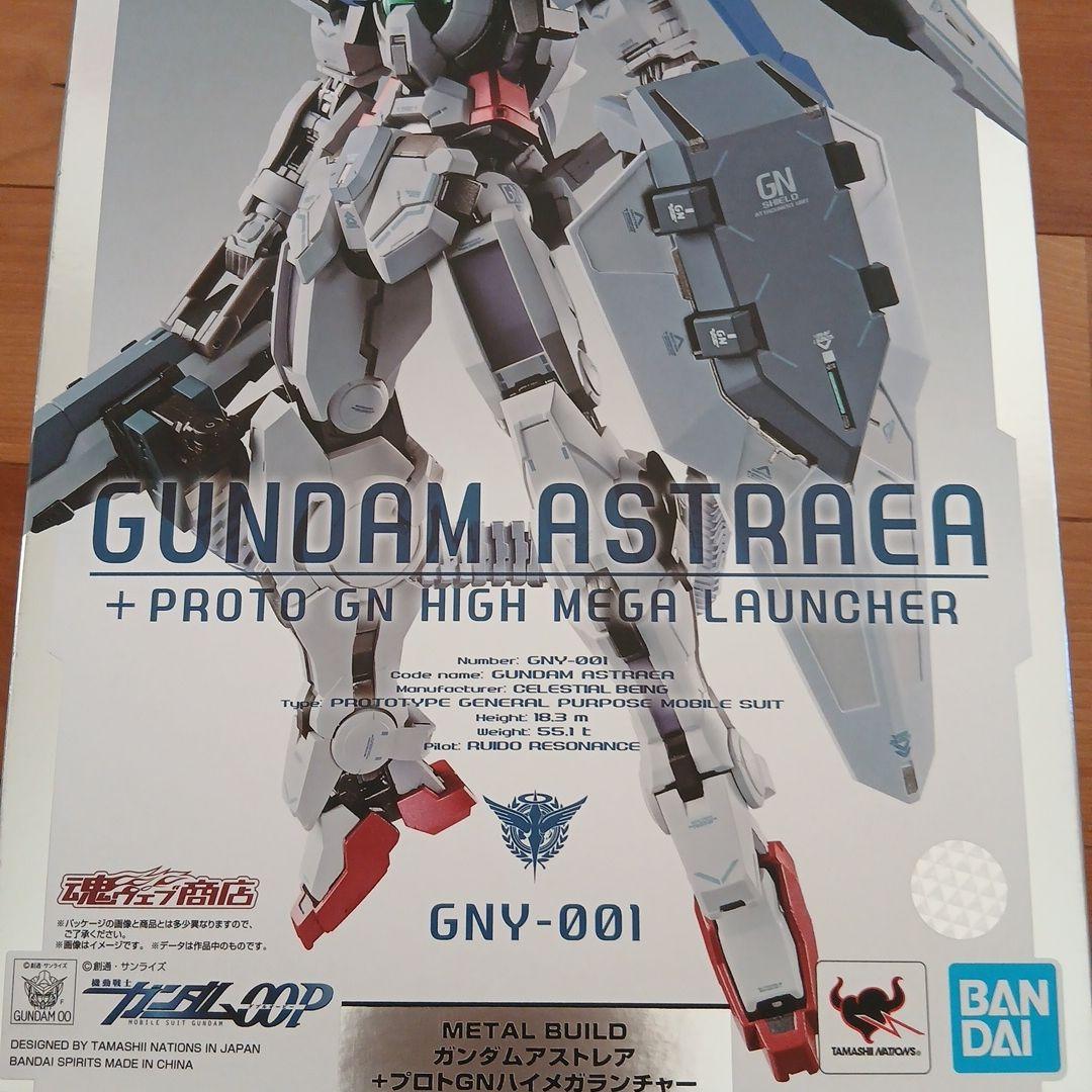 コミック・アニメ ASTRAEA + PROTO GN HIGH MEGA LAUNCHER