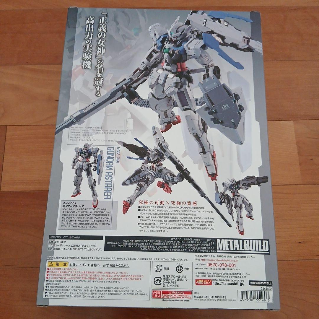 コミック・アニメ ASTRAEA + PROTO GN HIGH MEGA LAUNCHER