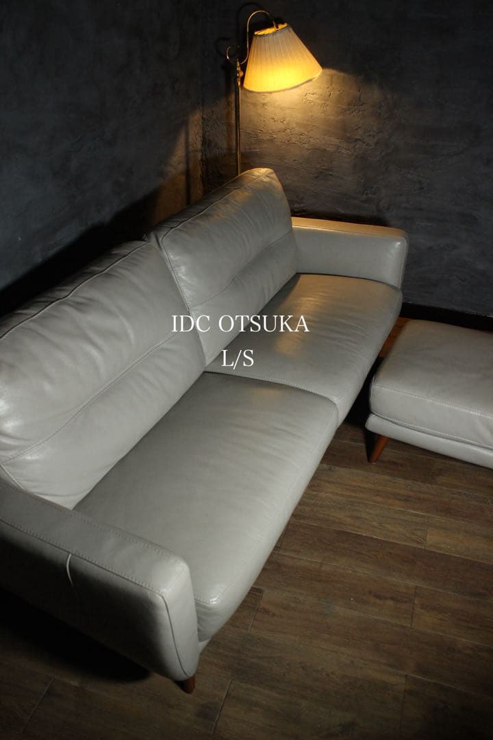 首都圏送無料〜IDC OTSUKA L/S 30万本革3人掛けソファ　オットマン