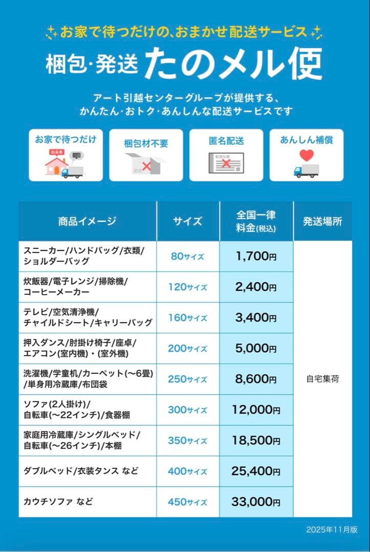 IKEA BESTA 食器棚 ライトオーク 120cm