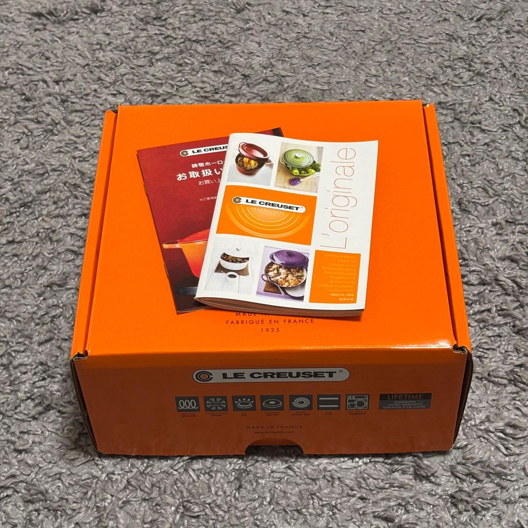 Le Creuset ホーロー鍋 20cm カイエン