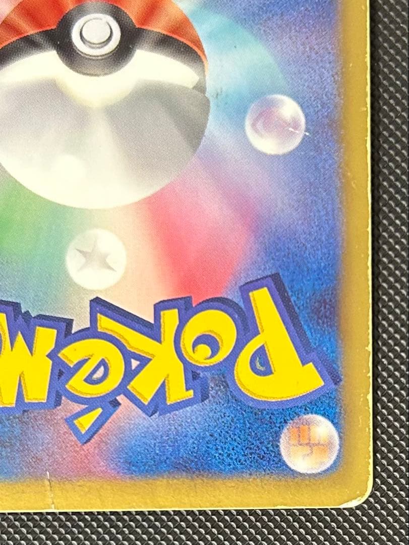 カメックス UR BW7 プラズマゲイル 078/070