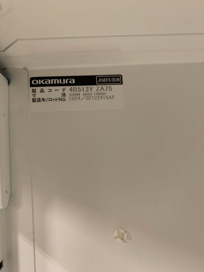 オカムラ　レクトライン　4B513Y ZA75 オープン書庫