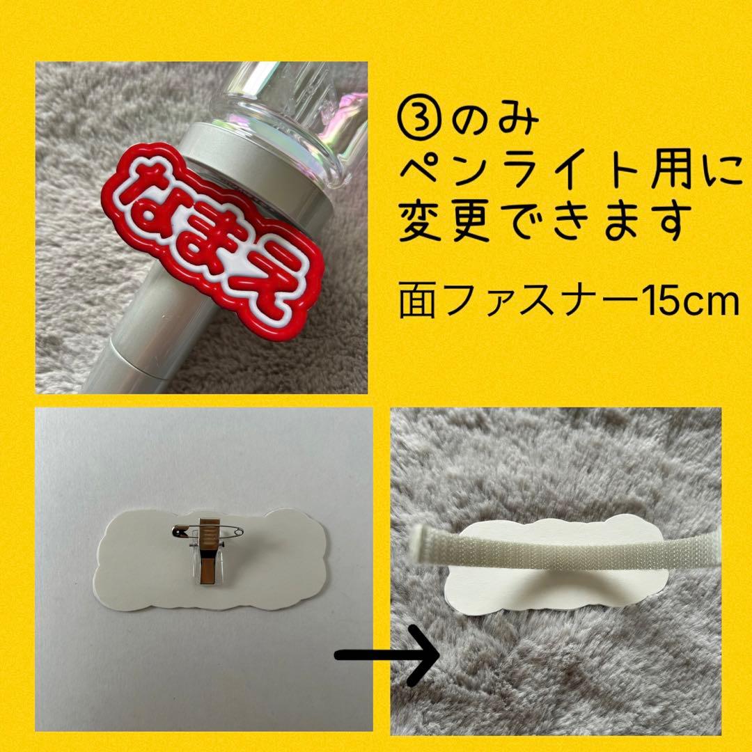 セミオーダー】ぷっくり名札 ハート型 星型 イベント 推し活