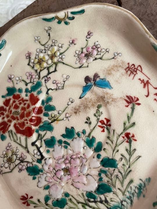 京薩摩　錦光山