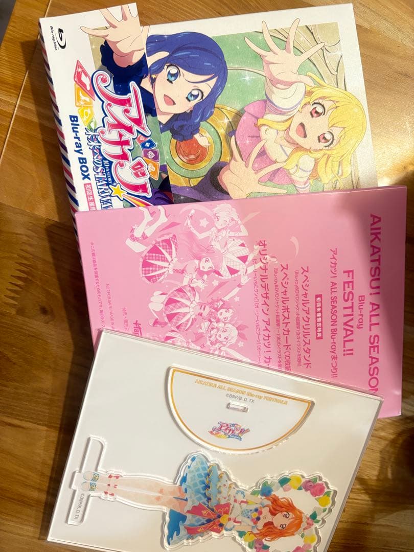 アイカツ プレミアムカード 完全コンプリート