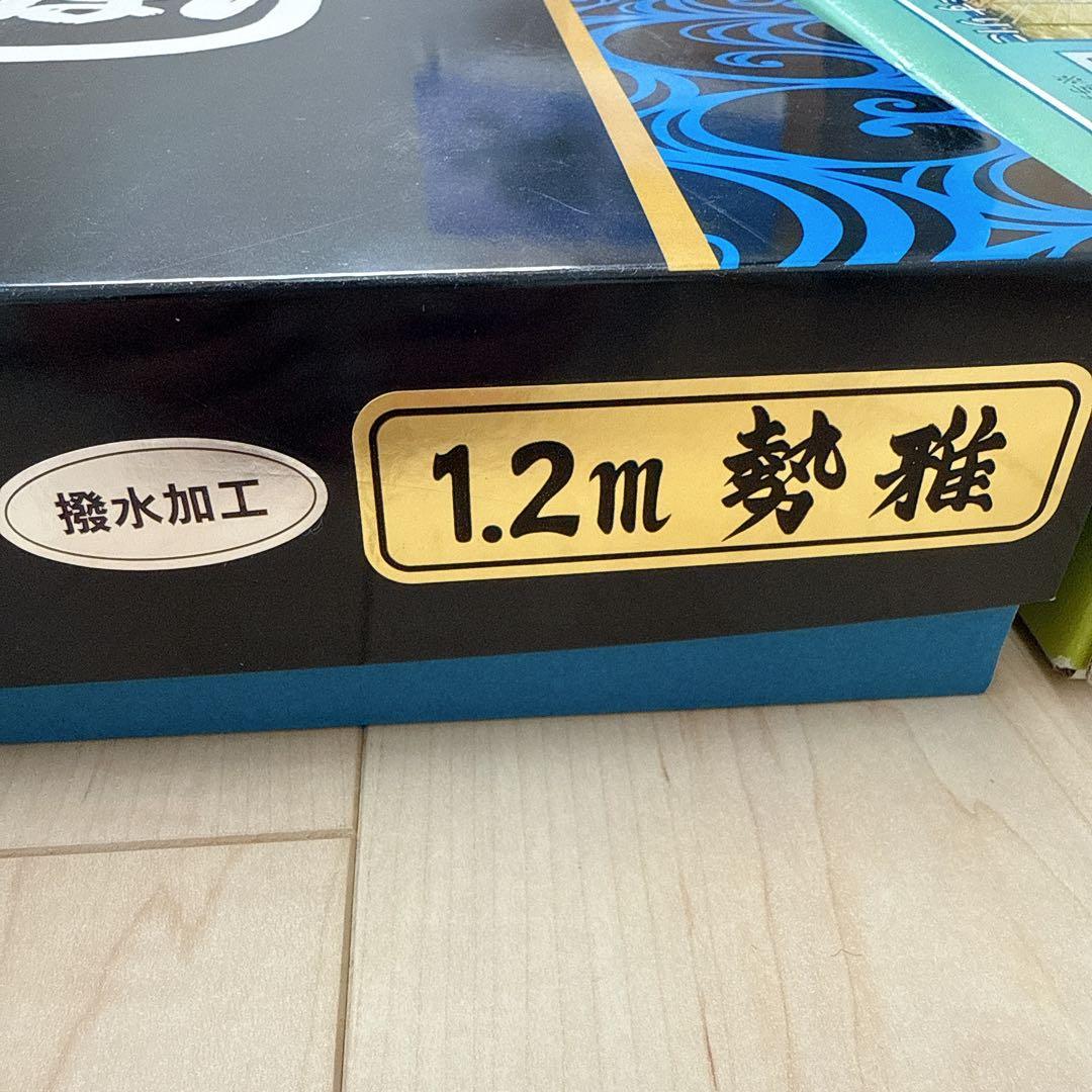 鯉のぼりセット 鯉のぼり 1.2m勢雅 万能型スタンド まとめ こどもの日
