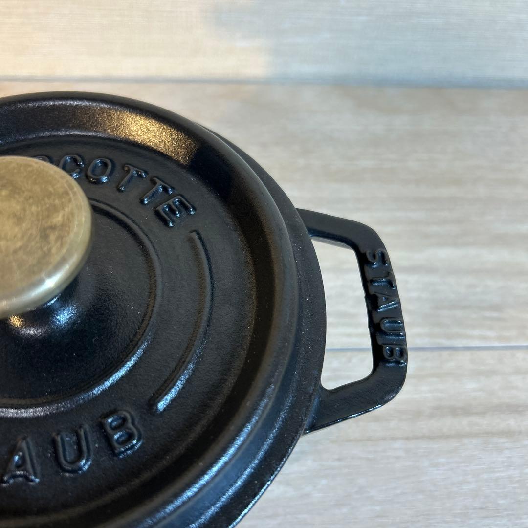 staub ストウブ　ココットラウンド　12cm ブラック　両手鍋　鍋