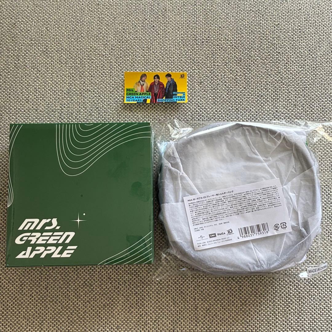 《新品未開封》ミセス　ポータブルCDプレーヤー　ショルダーバッグ付き