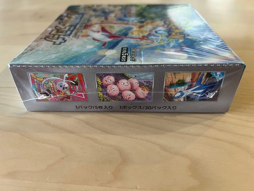 新品未開封・シュリンク付き】ポケモンカード 楽園ドラゴーナ 1BOX