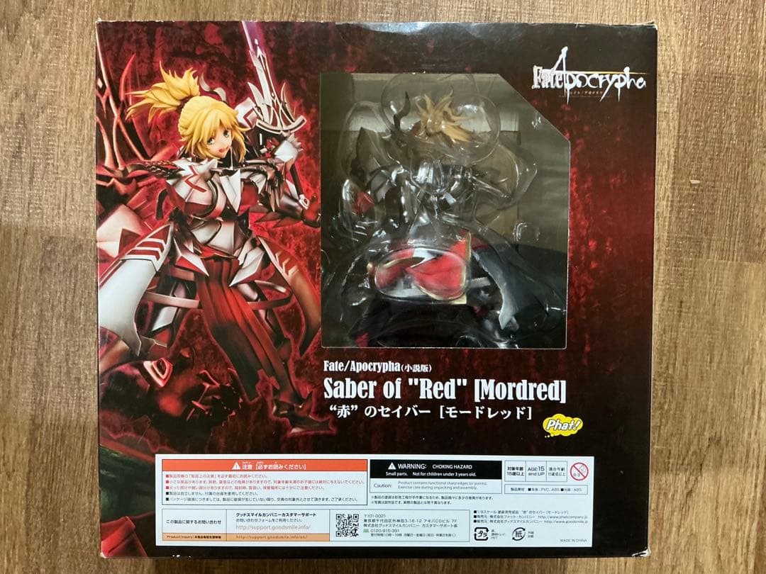 ファット 1/8 Fate/ Apocrypha 赤のセイバー モードレッド