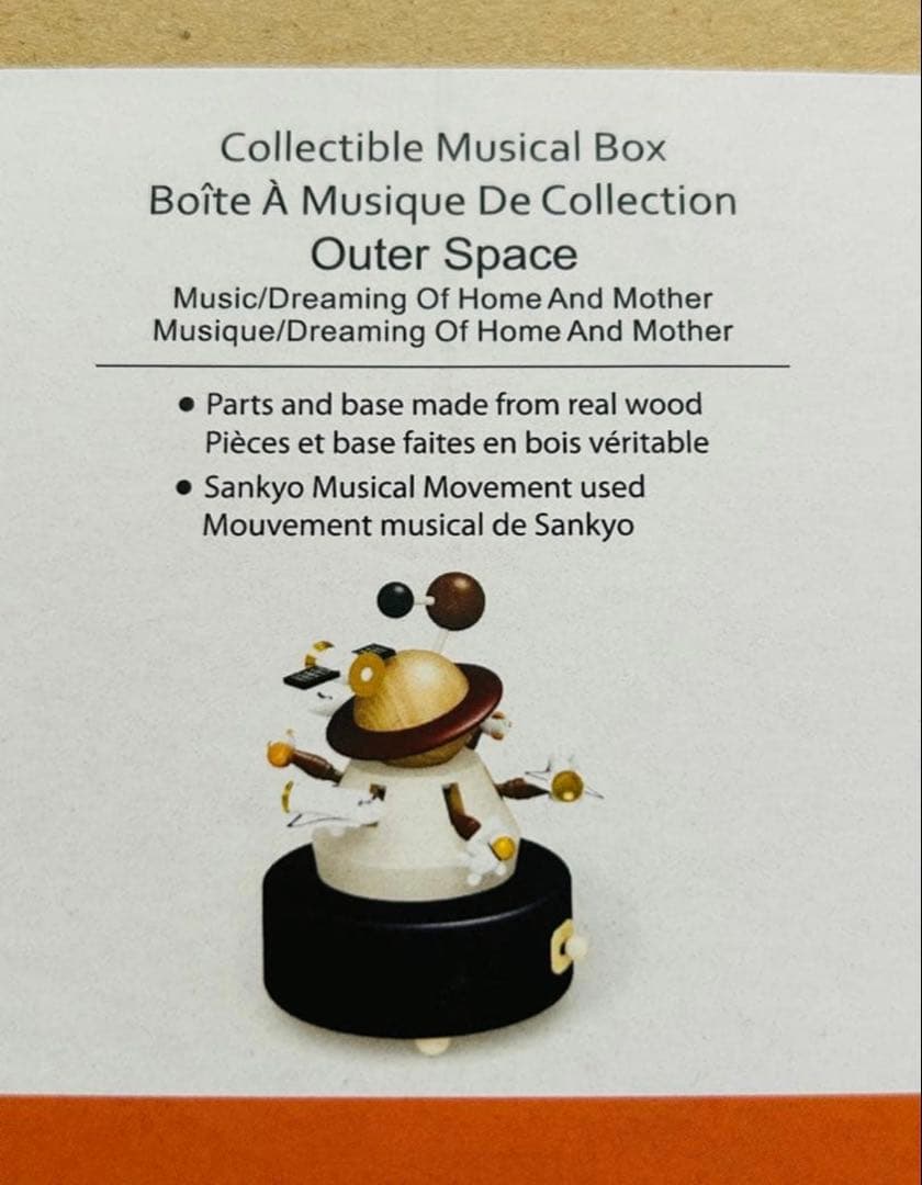新品、宇宙モチーフ動くOuter Space 木製オルゴール
