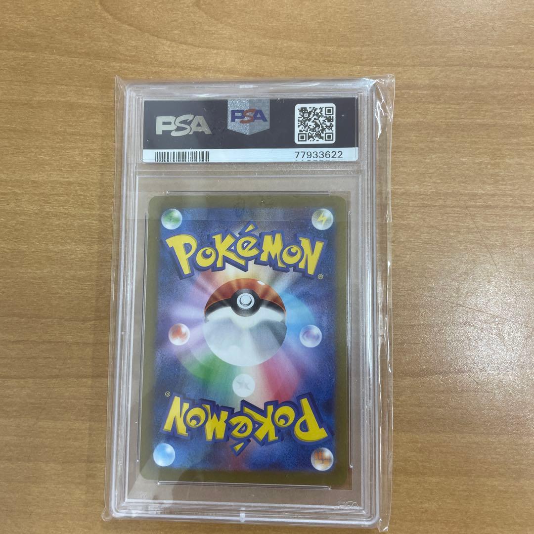 2023 ポケモンカード シャワーズ #063 Gem Mint - メルカリ