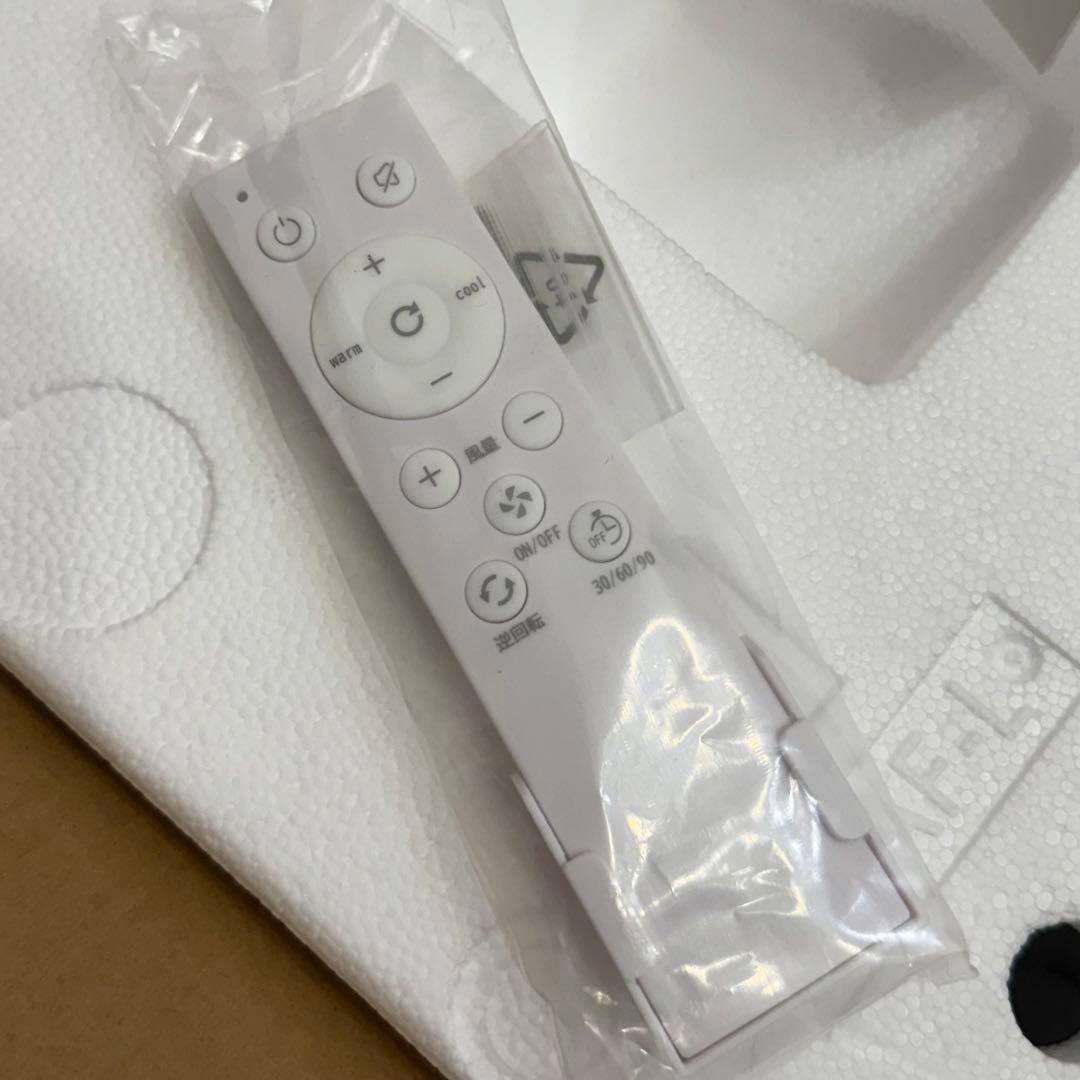 新品 LOWYA シーリングファン ホワイト 木目調 113cm