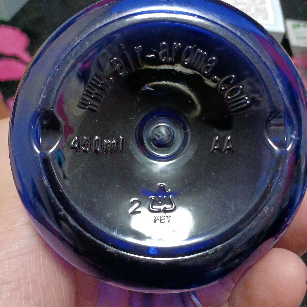 エアアロマ　センチャ