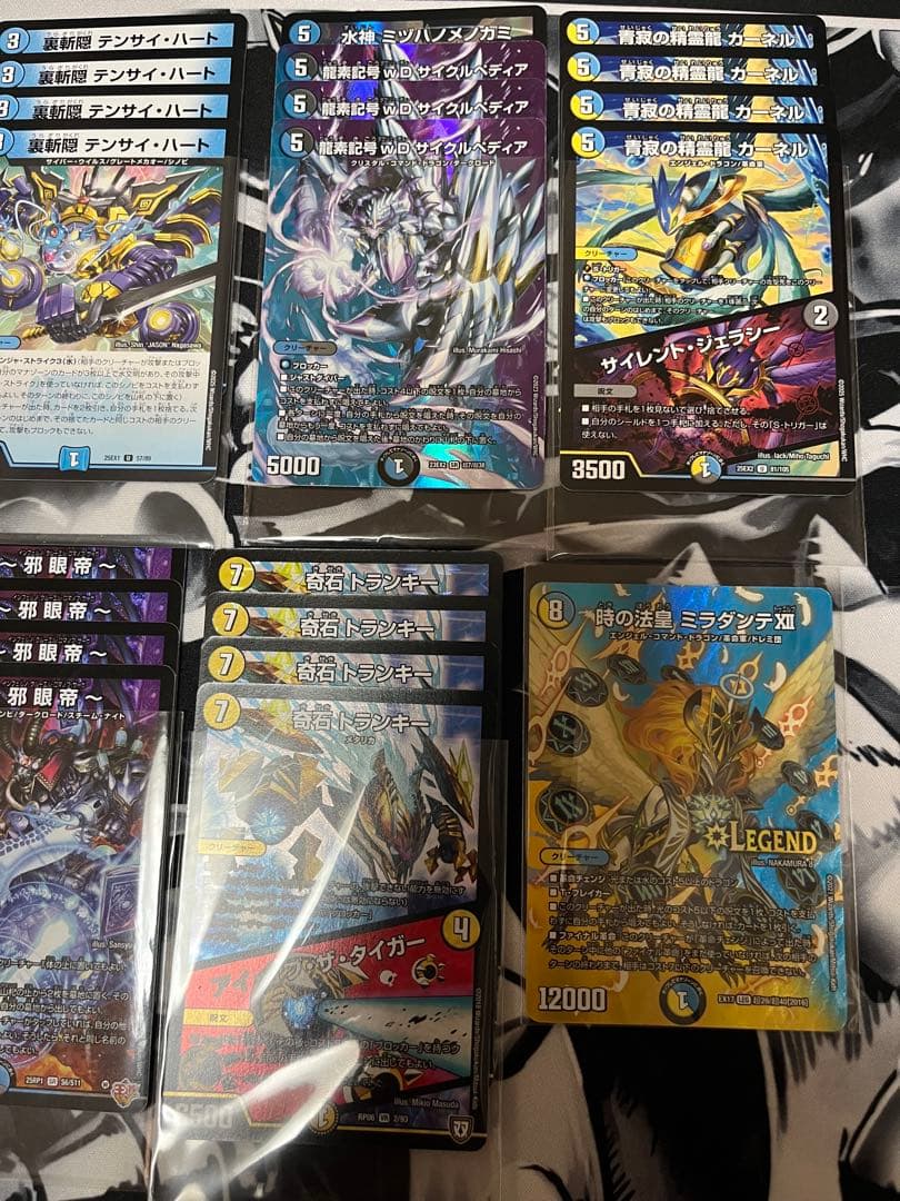 ドロマーゼンアク ドロマーハンデス ドロマー邪眼帝 デッキパーツ