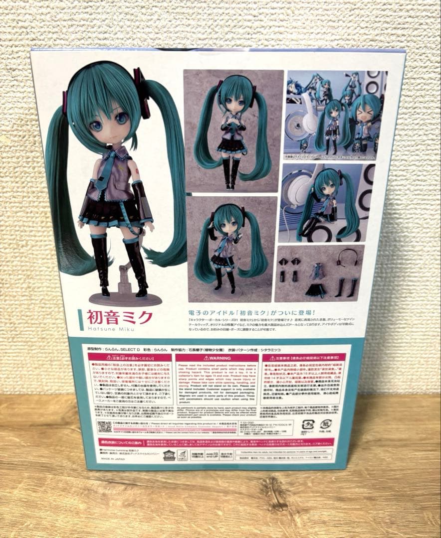 Harmonia humming 初音ミク グッドスマイルカンパニー ハルモニア