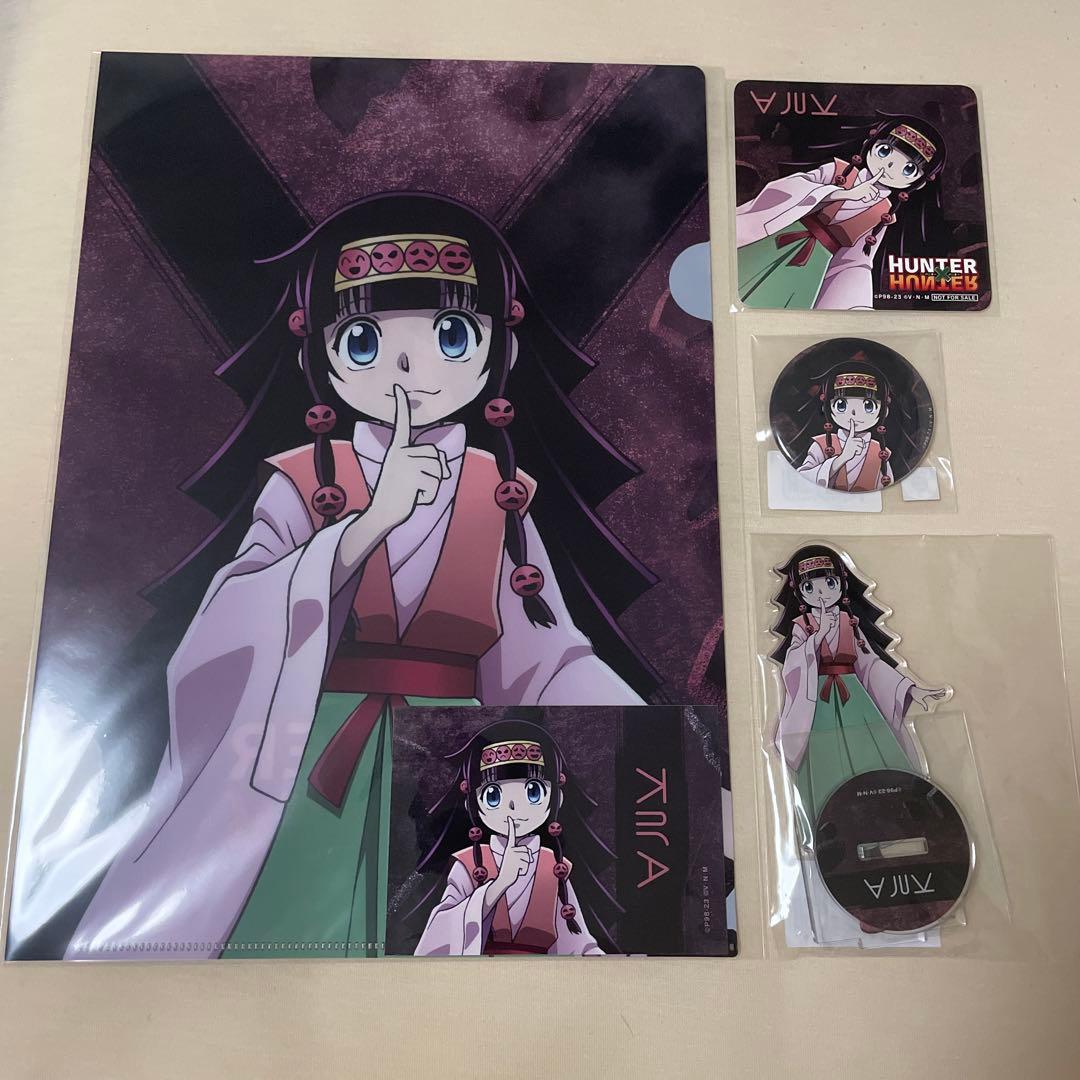 ハンターハンター Webくじ アルカ アクスタ クリアファイル 缶バッチ
