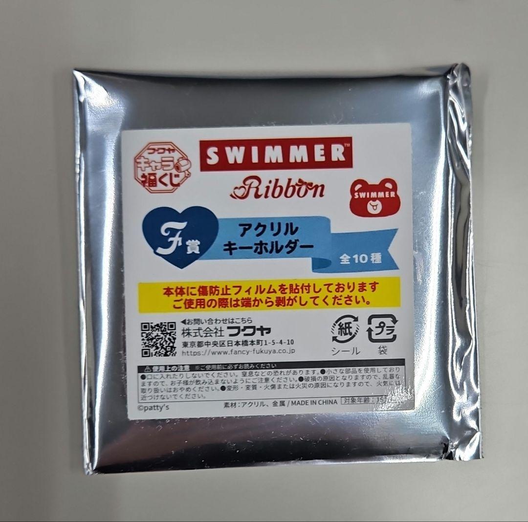 SWIMMER キャラ福くじ 6点セット スイマー くじ - メルカリ