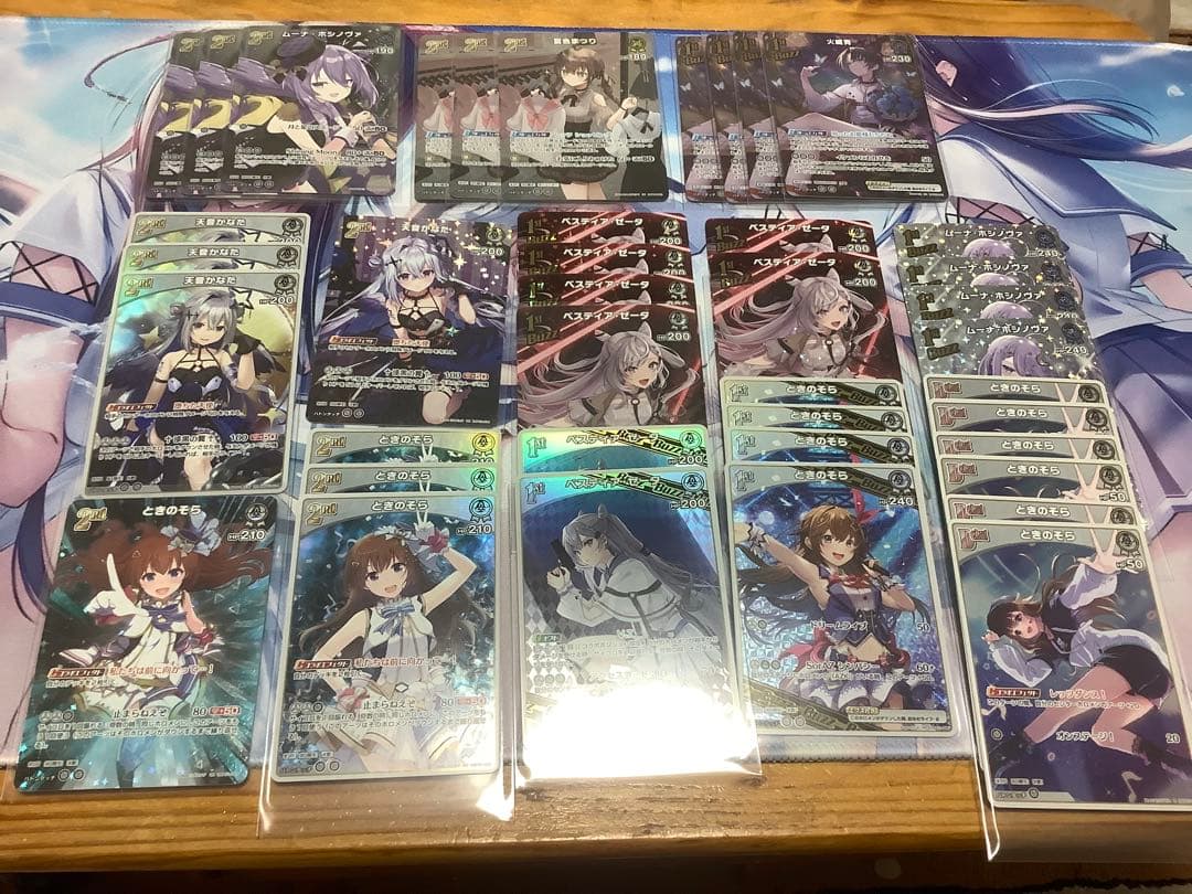 s*a様 【引退品】ホロカ カードセット