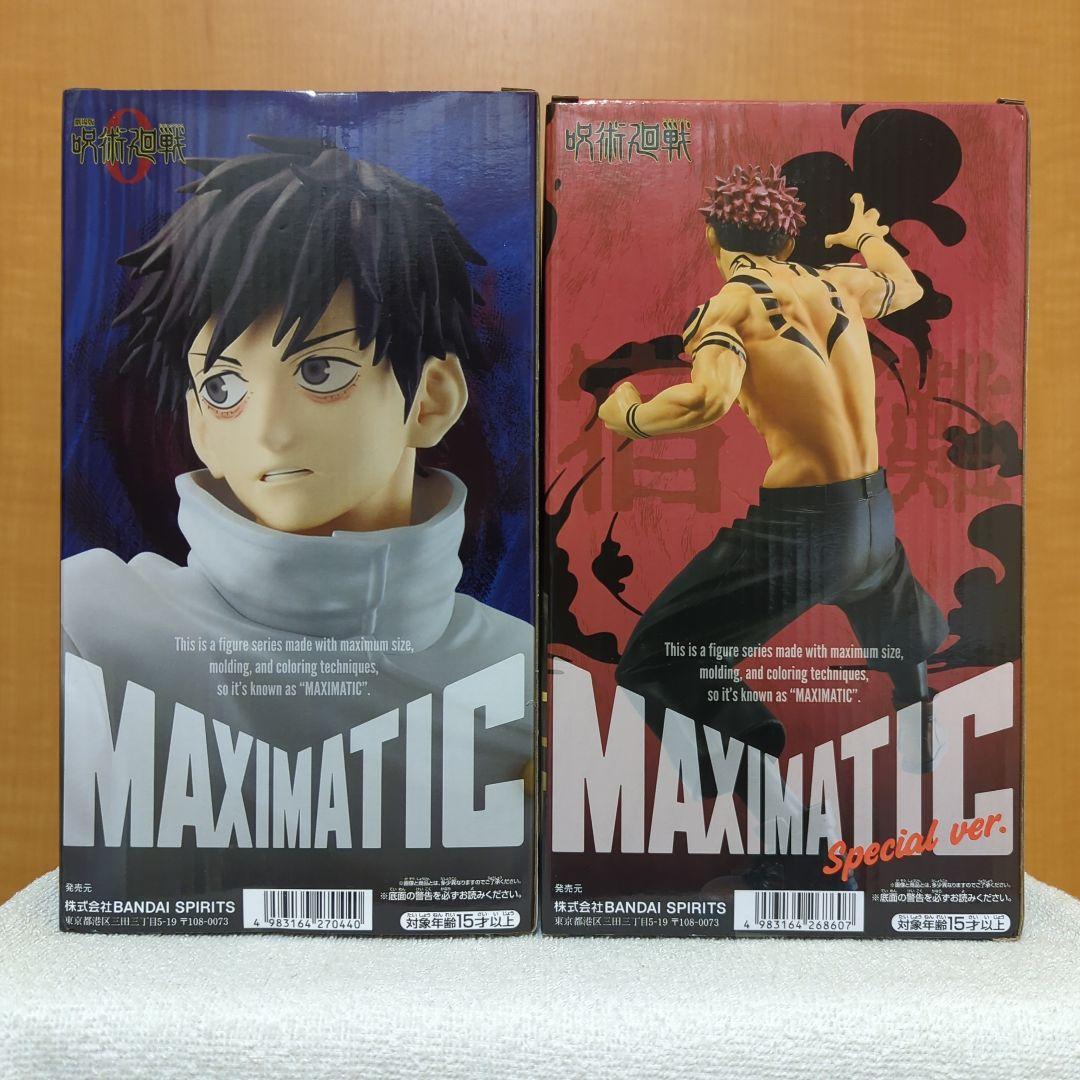 呪術廻戦　乙骨憂太　五条悟　両面宿儺　脹相　虎杖悠仁　フィギュア　6種セット