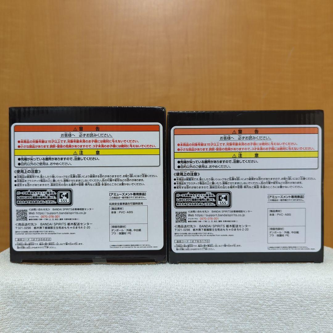 呪術廻戦　乙骨憂太　五条悟　両面宿儺　脹相　虎杖悠仁　フィギュア　6種セット