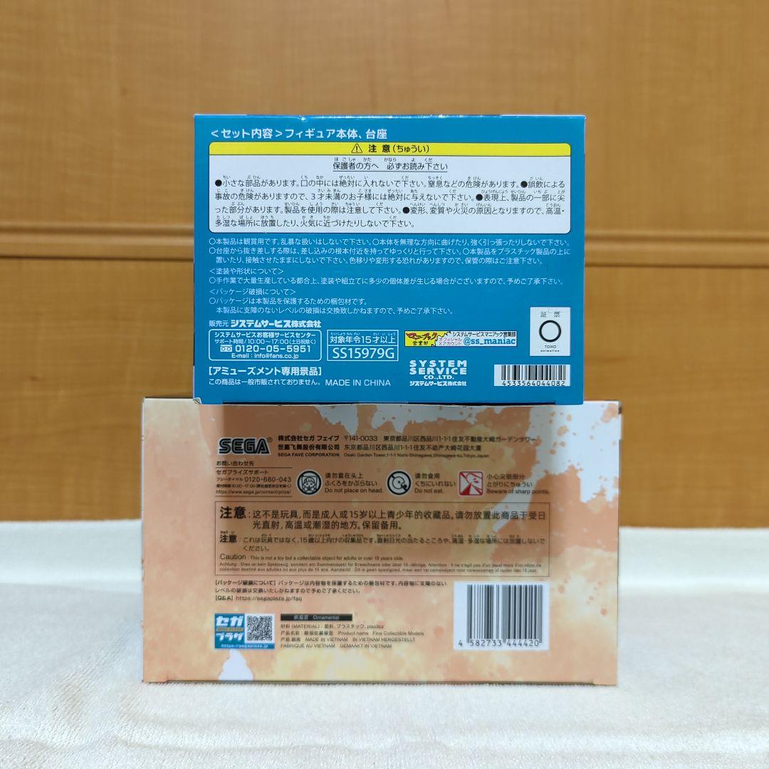 呪術廻戦　乙骨憂太　五条悟　両面宿儺　脹相　虎杖悠仁　フィギュア　6種セット