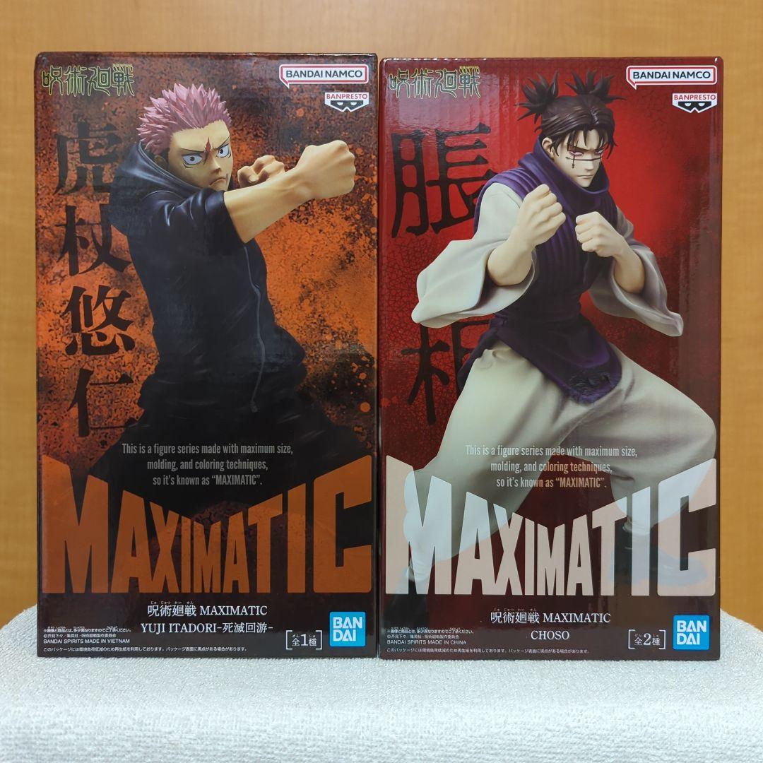 呪術廻戦　乙骨憂太　五条悟　両面宿儺　脹相　虎杖悠仁　フィギュア　6種セット