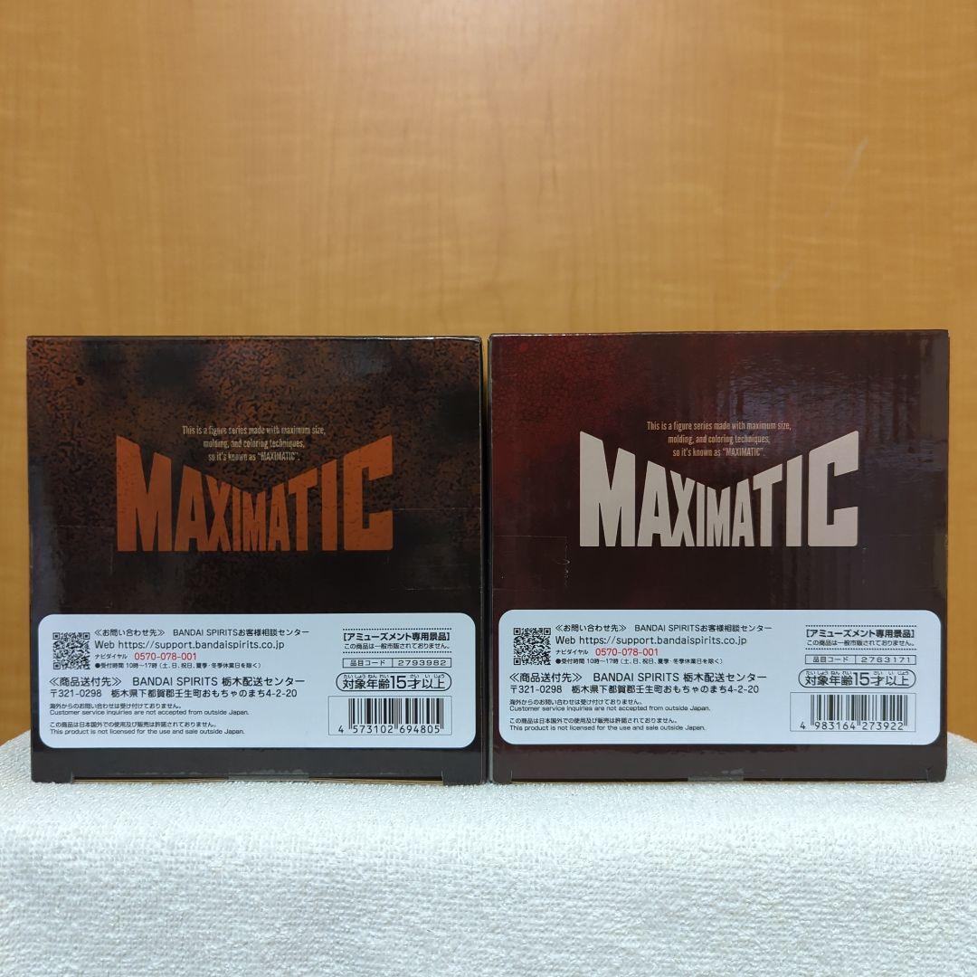 呪術廻戦　乙骨憂太　五条悟　両面宿儺　脹相　虎杖悠仁　フィギュア　6種セット