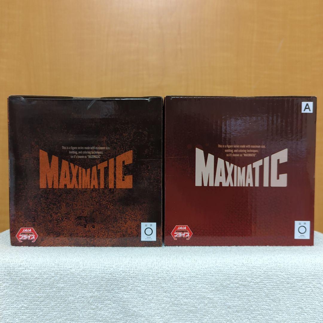 呪術廻戦　乙骨憂太　五条悟　両面宿儺　脹相　虎杖悠仁　フィギュア　6種セット