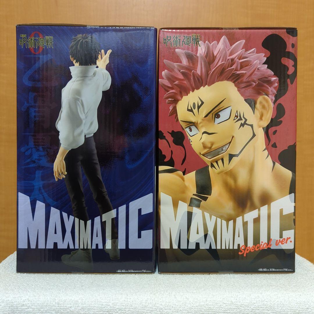 呪術廻戦　乙骨憂太　五条悟　両面宿儺　脹相　虎杖悠仁　フィギュア　6種セット