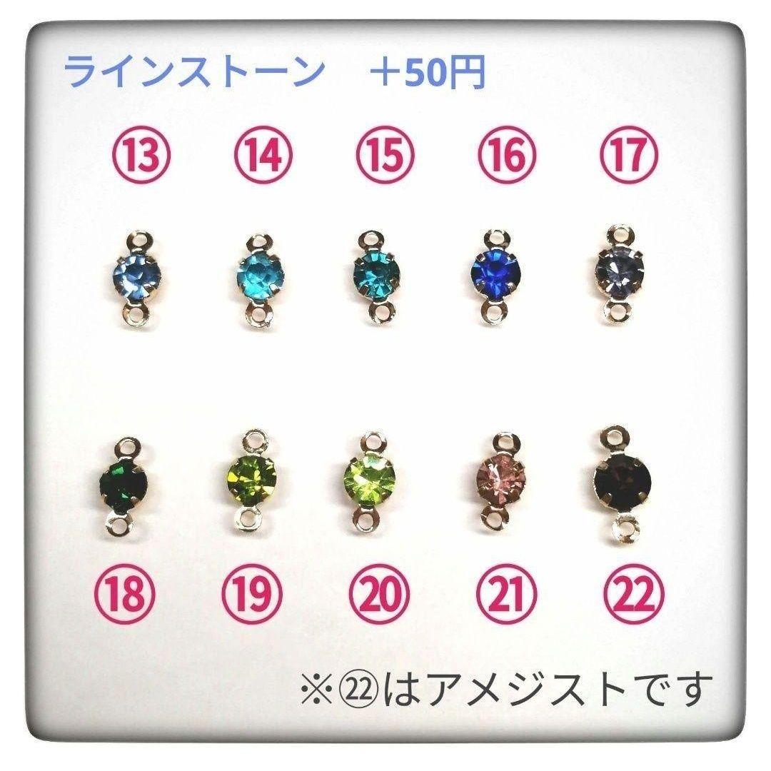 ハシビロコウピアス（グレー）