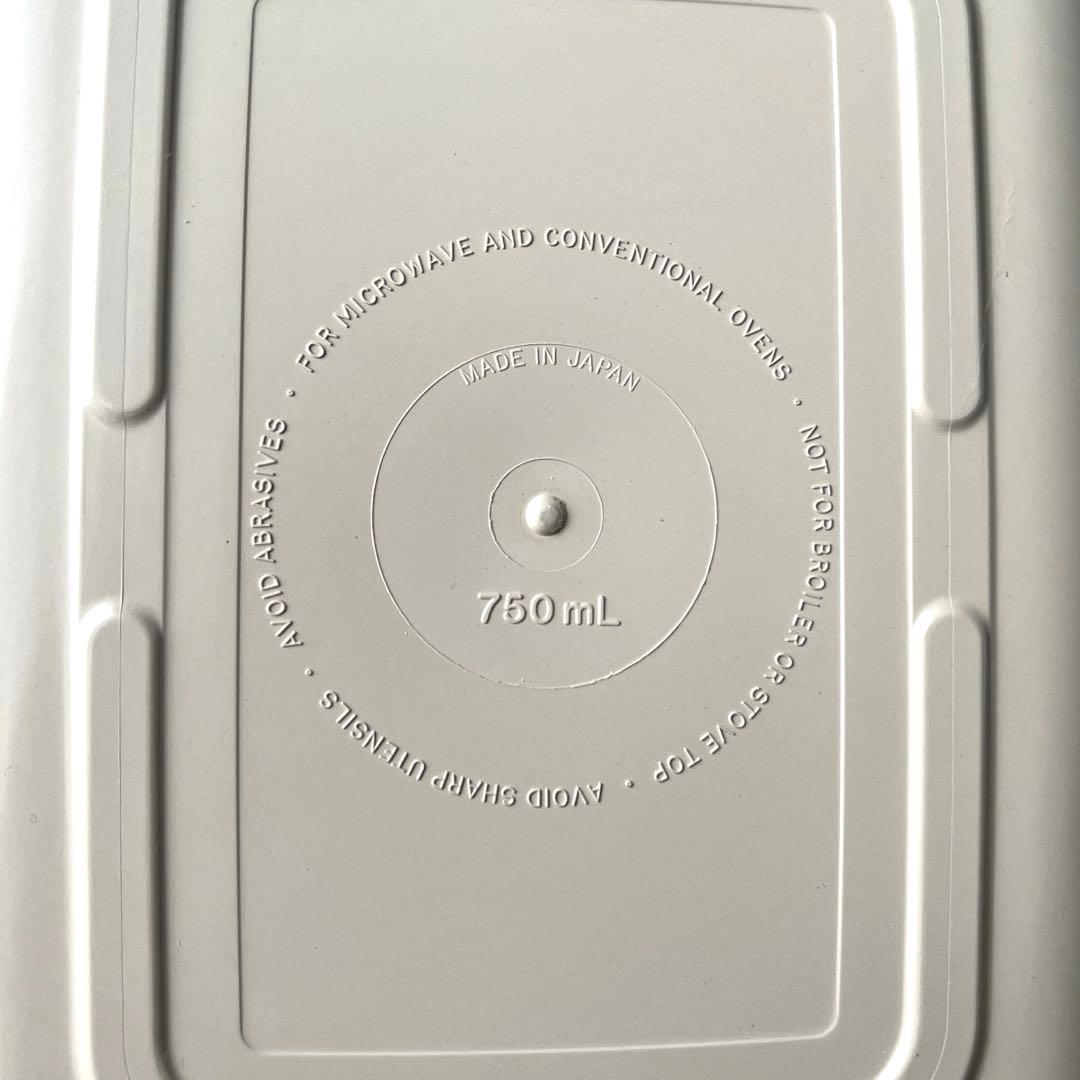 タッパーウェア ウルトラ21 ギフトセット