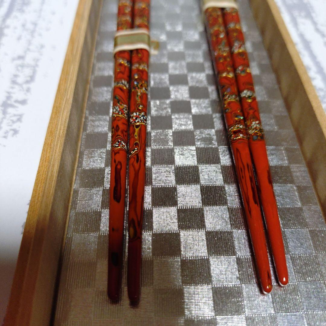 若狭塗箸 夫婦箸セット 桐箱入り