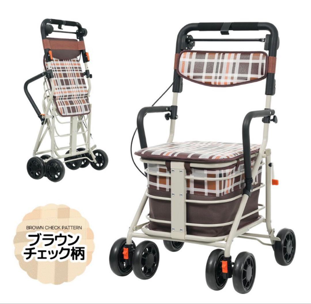 シルバーカー　手押し車　カート　ショッピングカート　アームレスト付き