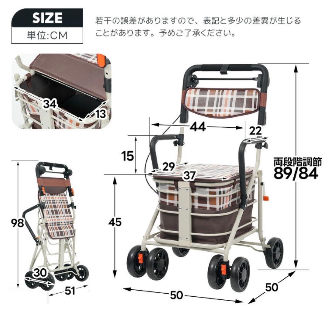 シルバーカー　手押し車　カート　ショッピングカート　アームレスト付き