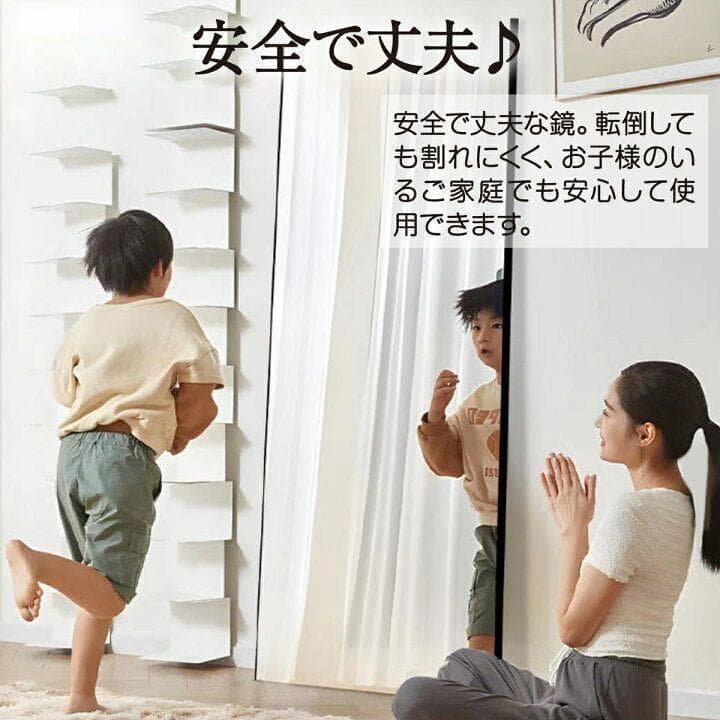 割れない鏡 ウォールミラー 壁掛け 姿見鏡 60×160cmゴールド 1623
