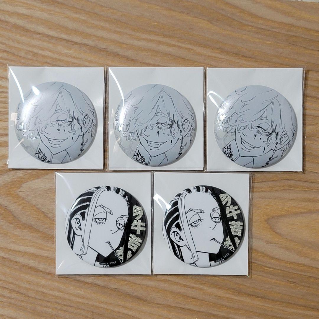 東京リベンジャーズ 今牛若狭 新体験展 グリッター缶バッジ メタリック