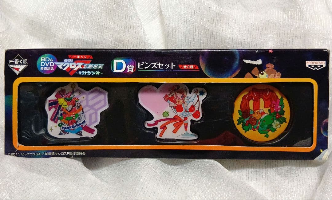 マクロスf ピンズセット シェリル - メルカリ